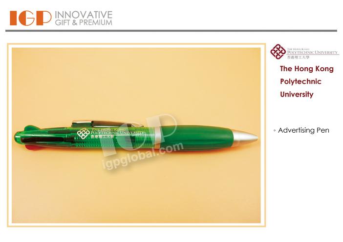 IGP(Innovative Gift & Premium) | The Hong Kong Polytechnic University