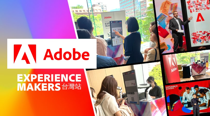 ADOBE 會議紀念品即場印刷活動