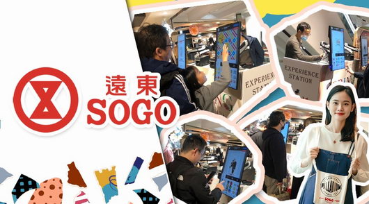 春季鑑賞會現場客製化禮品活動