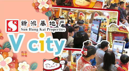 Vcity 情人節傳情小熊即場印活動
