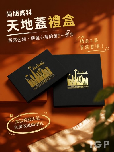 Shangpeng Gaoke