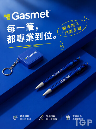 Gasmet