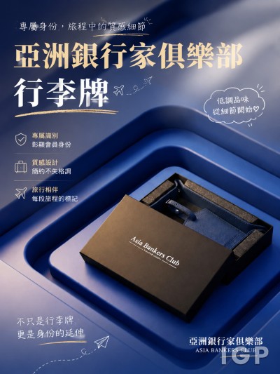 Kelab Bank Asia