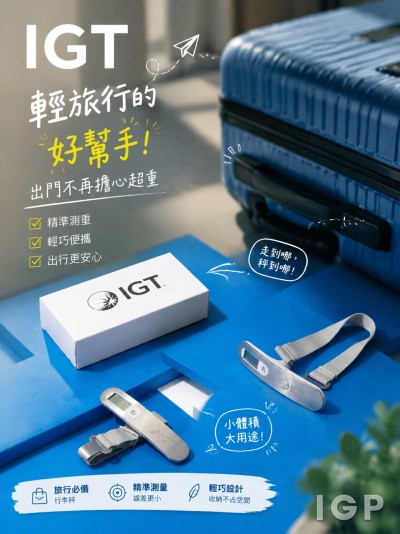 IGT