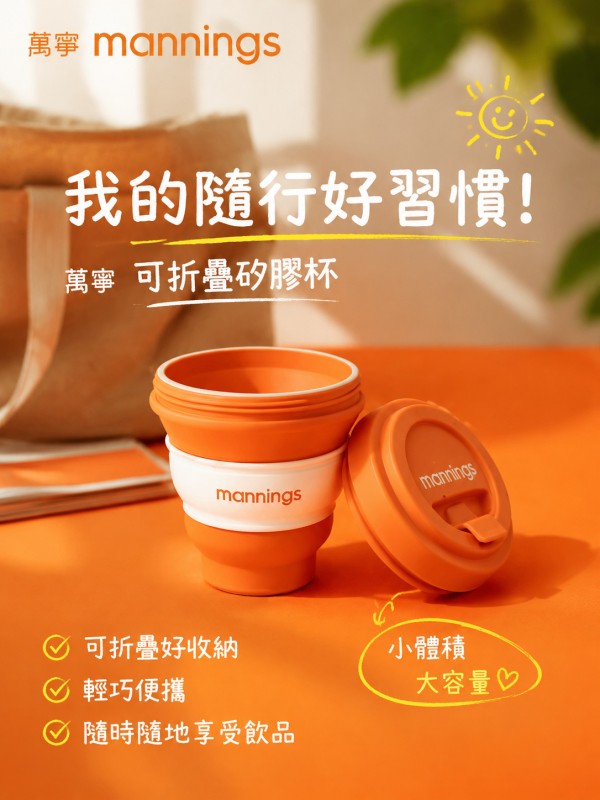 萬寧