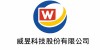 Wei Yu Technology Sdn. Bhd.