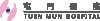 Hospital Tuen Mun