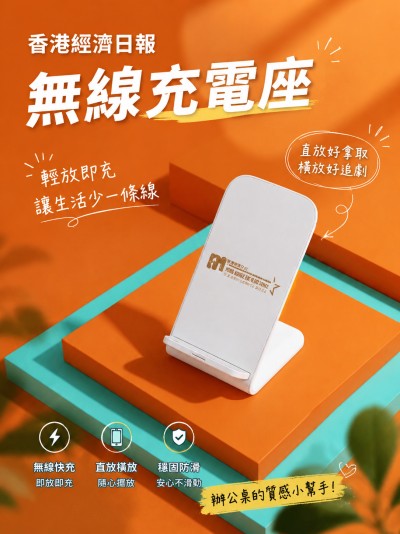 Hong Kong Ekonomi Daily