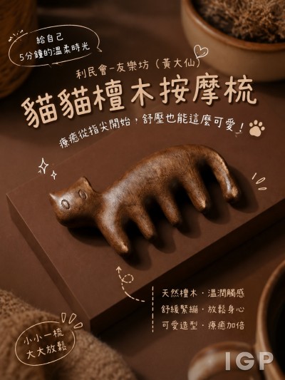 Limin Hui - Youle Fang (Huang Daxian)