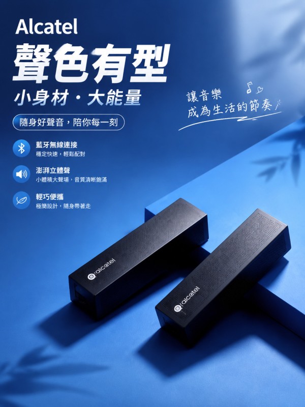 Alcatel