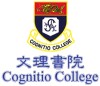 Kolej Sains dan Kemanusiaan (Hong Kong)