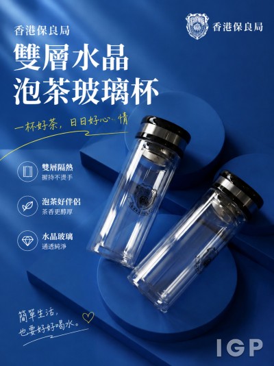 Hong Kong Po Leung Kuk