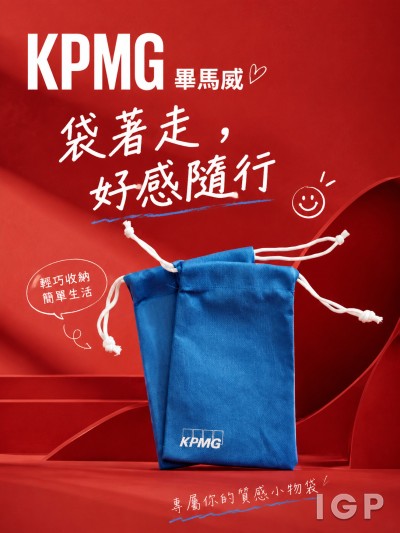 KPMG