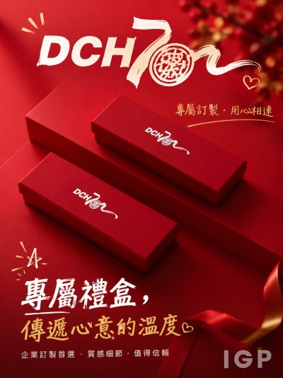 Daichang Hang