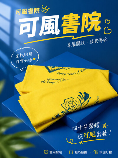 Ke Fung Academy