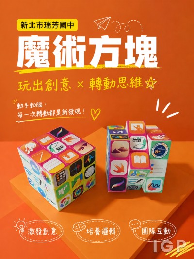 Sekolah Menengah Ruifang, New Taipei City