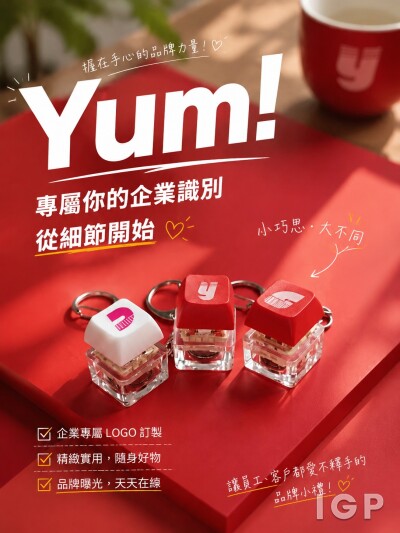 Yuchen Sistem Teknologi