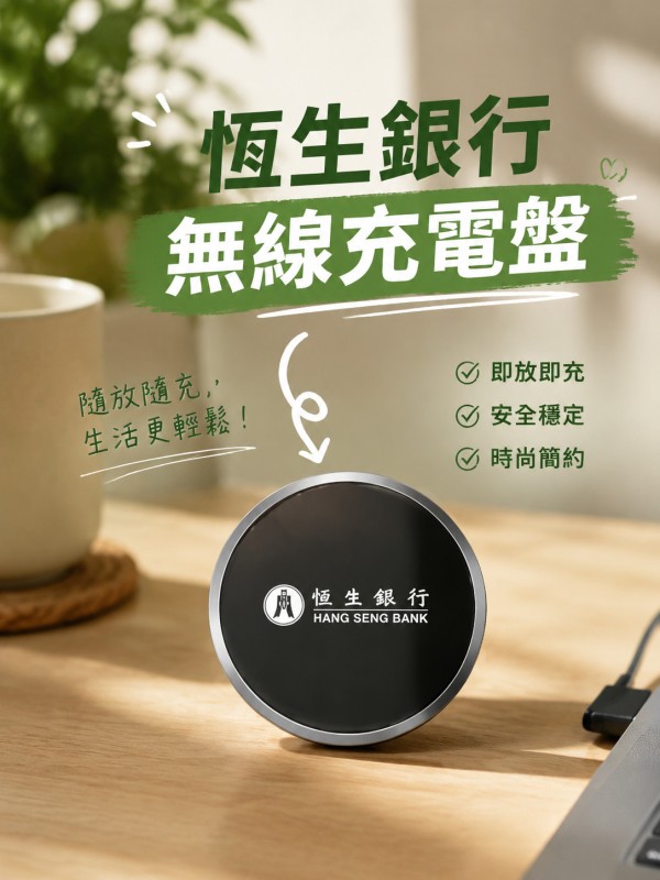 Hong Sang Bank