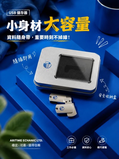 ARITIME ECHANIC LTD.