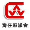 Dewan Perbandaran Wan Chai
