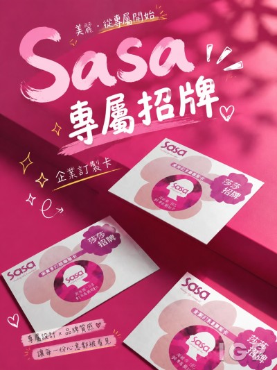 Sasa Group
