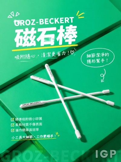 GROZ-BECKERT
