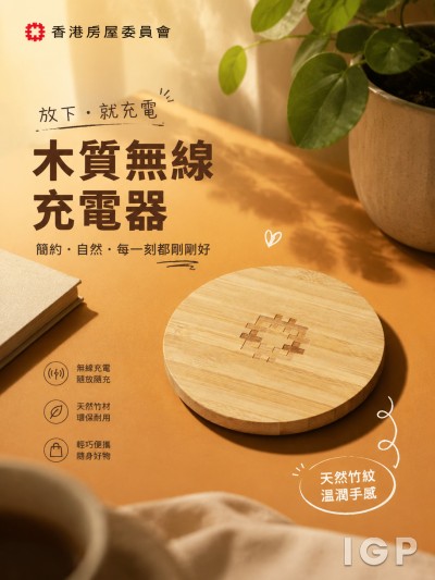 Jawatankuasa Perumahan Hong Kong