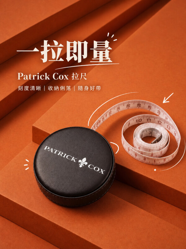 Patrick Cox