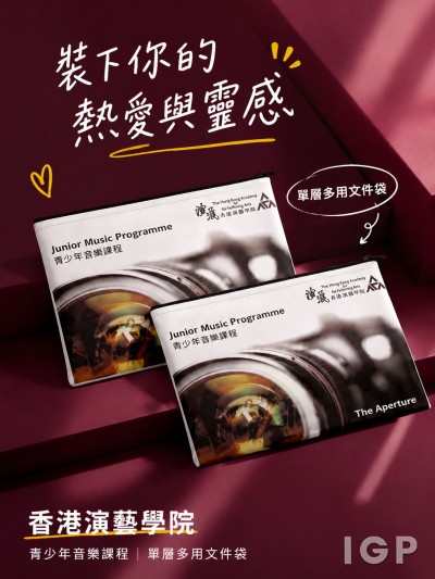 Hong Kong Akademi Seni