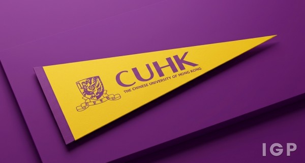Universiti Cina Pejabat Kemasukan