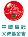 Yayasan Pendidikan Kebudayaan China Trust