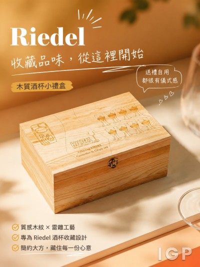 Riedel