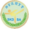 Persatuan Sukan Saigon