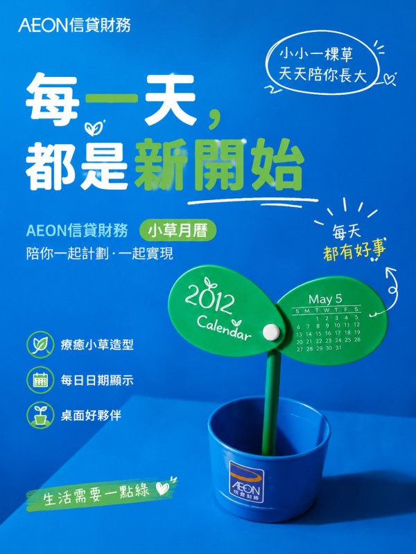 AEON Kredit Kewangan