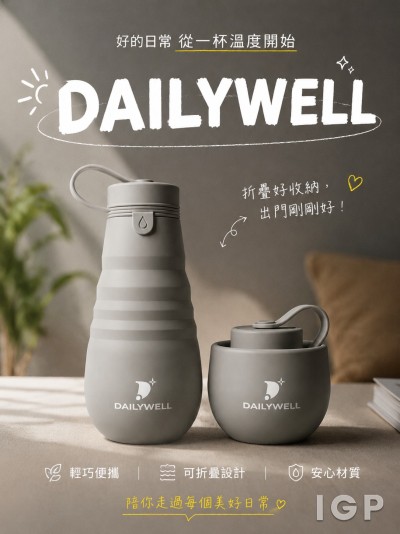 德利威電子