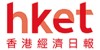 Hong Kong Ekonomi Daily