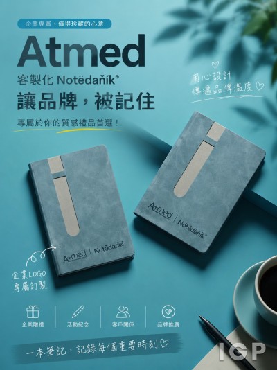 Anmeda Biomedikal Sdn Bhd