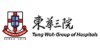 Tiga Hospital Tung Wah