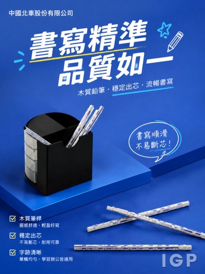 China North Car Corporation