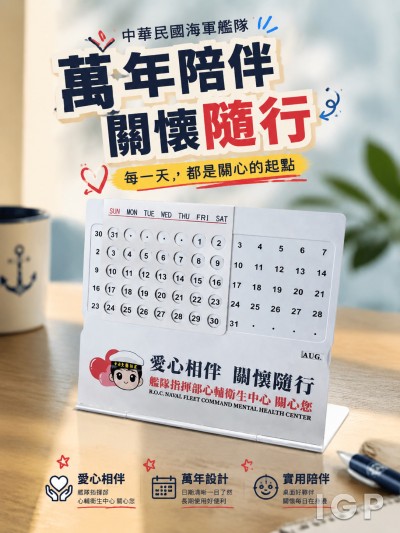 Tentera Laut Republik China