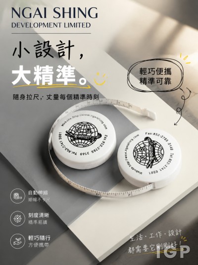 NGAI SHING DEVELOPMENT LIMITED