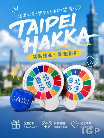 Taipei Hakka