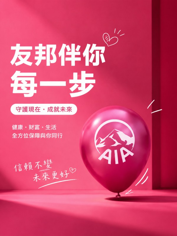 Friendship Insurance
