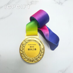 Anugerah Kehormatan