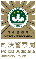 IGP(Innovative Gift & Premium) | Judiciary Police