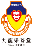 IGP(Innovative Gift & Premium) | The Lok Sin Tong Benevolent Society