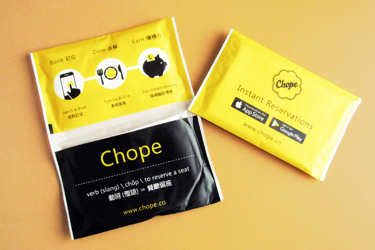 IGP(Innovative Gift & Premium) | Chope Group Ltd