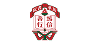 IGP(Innovative Gift & Premium) | Ying Wa College