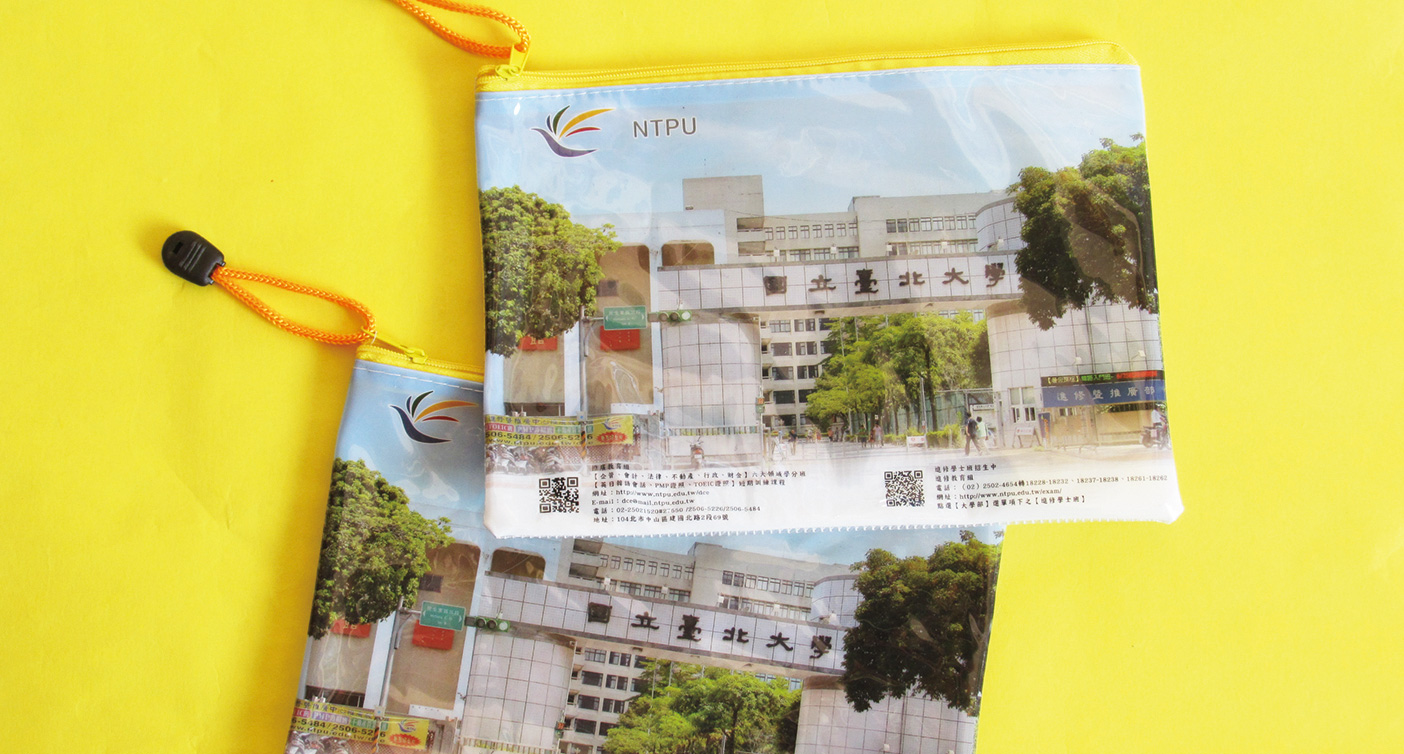 IGP(Innovative Gift & Premium) | National Taipei University