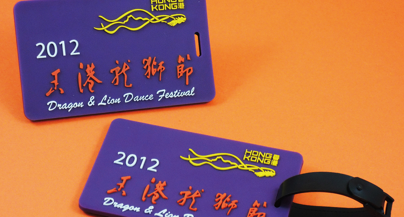 IGP(Innovative Gift & Premium) | Dragon and Lion Dance Festival